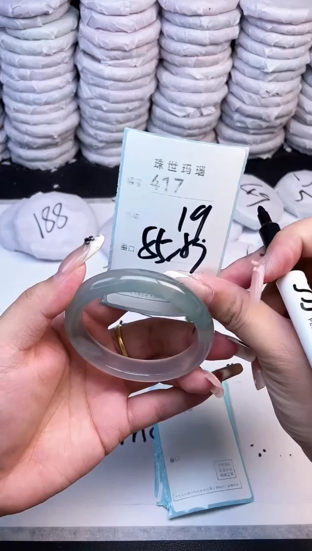 手镯玛瑙/玉髓未镶嵌417