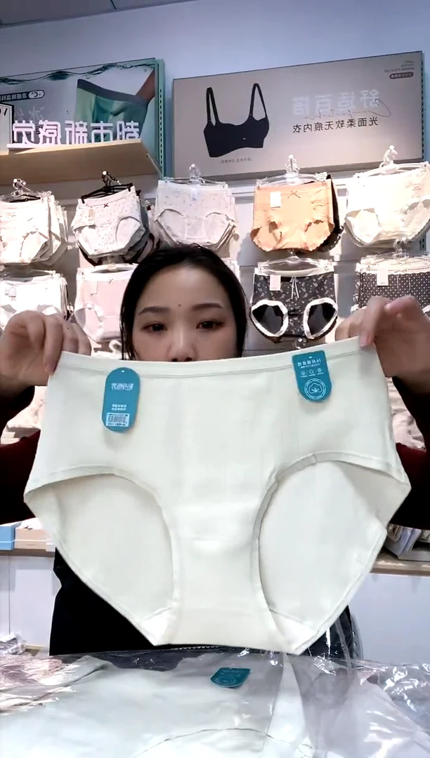 三醋酯纤维三条装中腰纯棉110-145斤以内