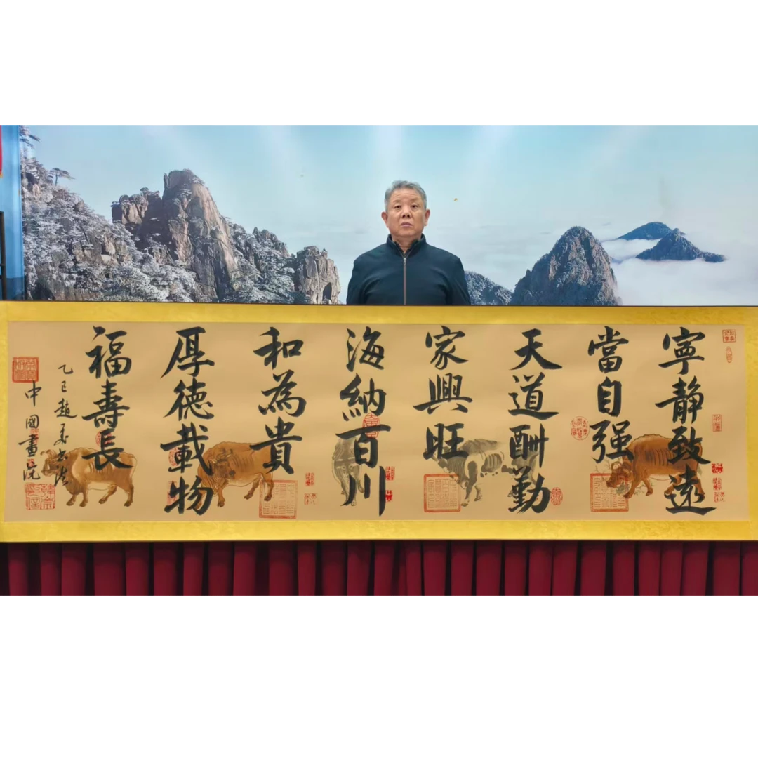 赵飞书法-五牛图-精品书画