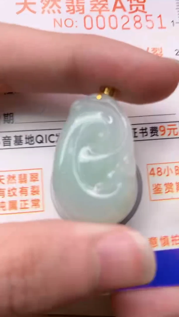 【闪购商品】翡翠颈饰18K金镶嵌4...........