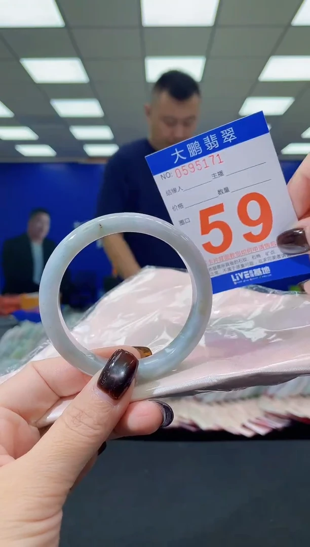 未镶嵌手镯翡翠AAAAAAAAAAAAAAAAAAAA