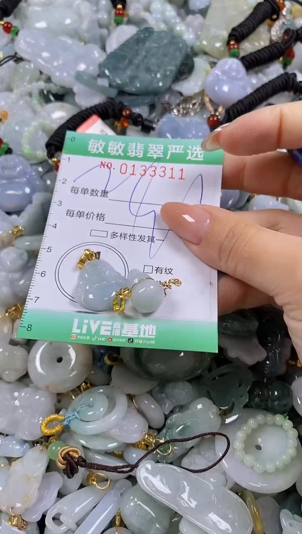 【闪购商品】翡翠颈饰未镶嵌闪购0133311