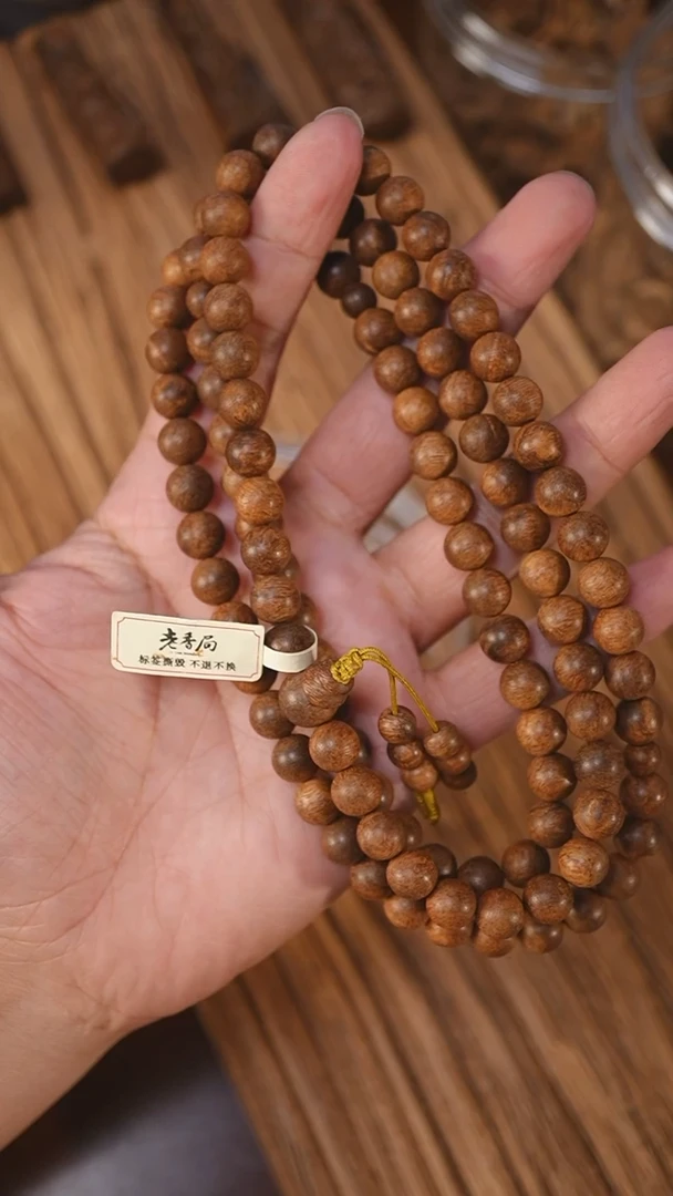 沉香手串芽庄红土0.88-34.8克xx1212