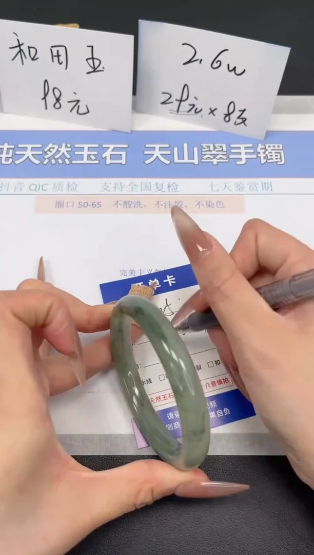 【闪购商品】石英质玉手镯未镶嵌K125-60