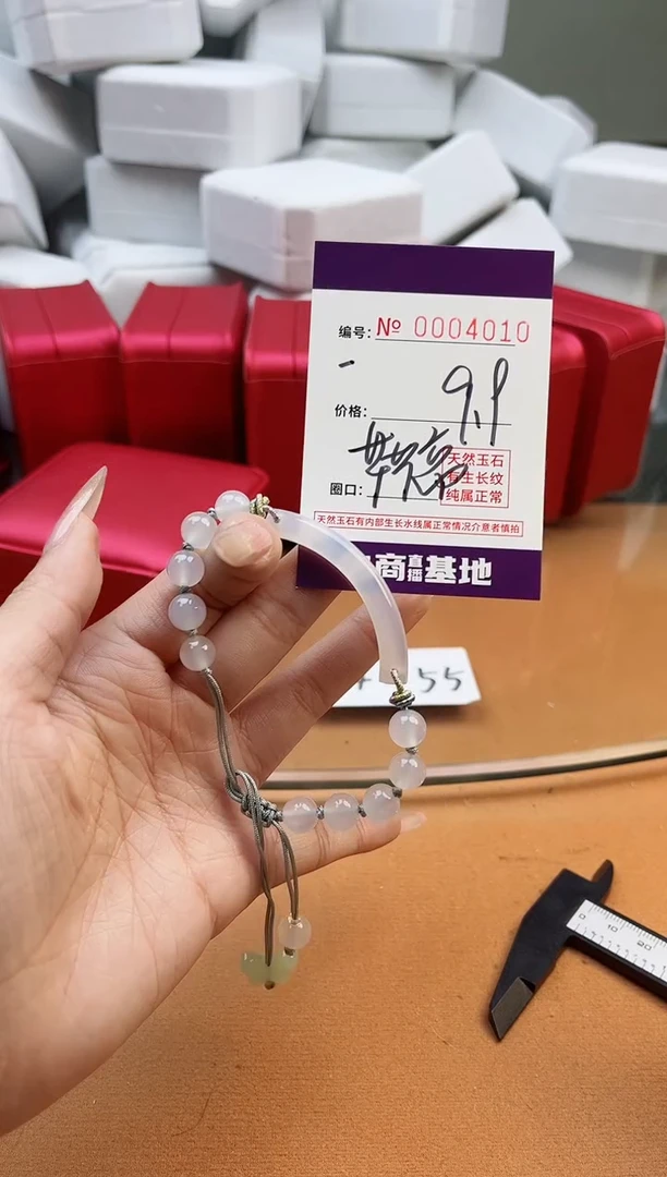 【闪购商品】玛瑙/玉髓手镯未镶嵌4010节节高