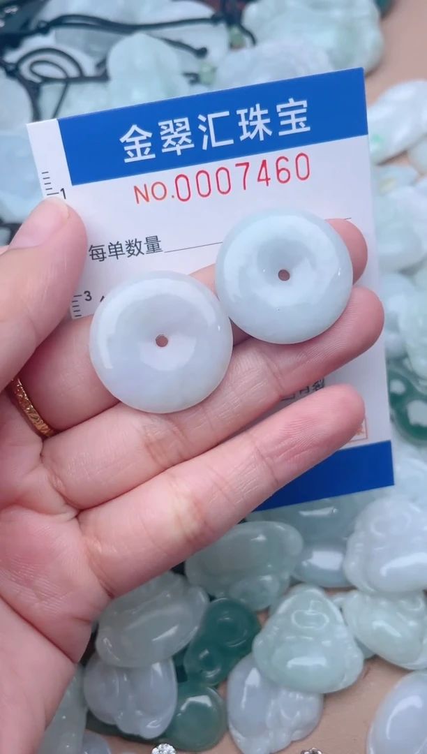 颈饰未镶嵌翡翠7640