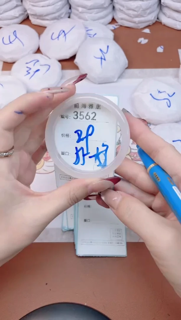 【闪购商品】玛瑙/玉髓手镯未镶嵌3562