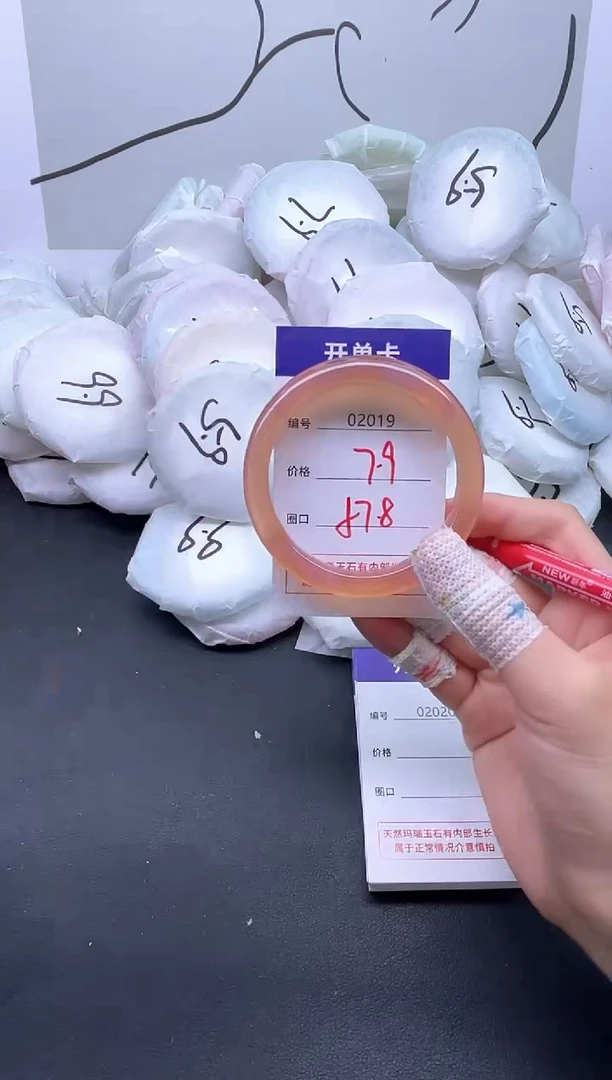 手镯玛瑙/玉髓未镶嵌2019