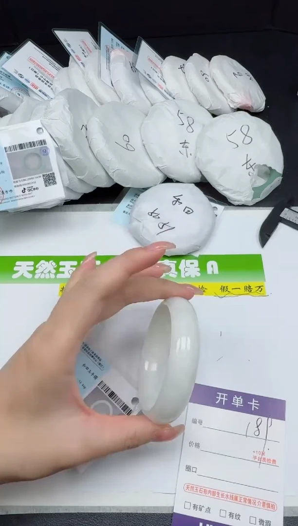未镶嵌手镯和田玉0189-5455