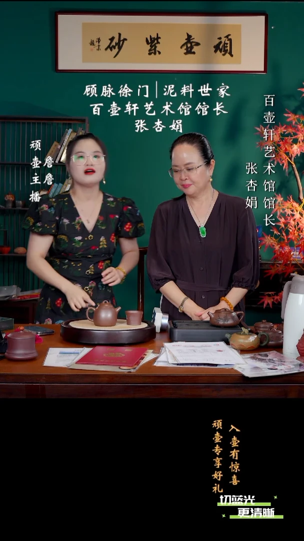 宜兴紫砂 ZXJ 龙潭紫泥 秦权 260cc 送主人杯