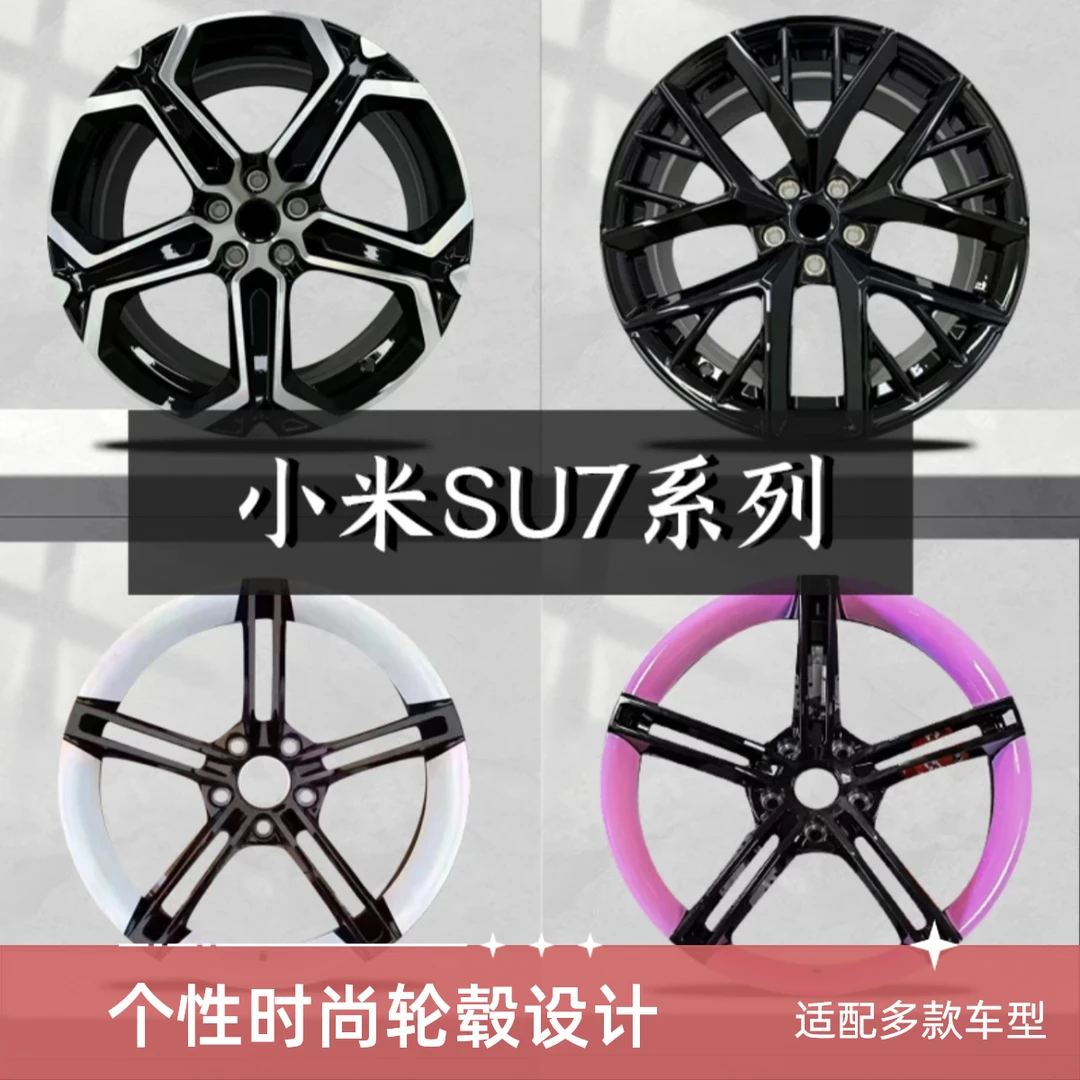 新能源套色时尚高端旋压锻造高性能轻量化旋压锻造轮毂