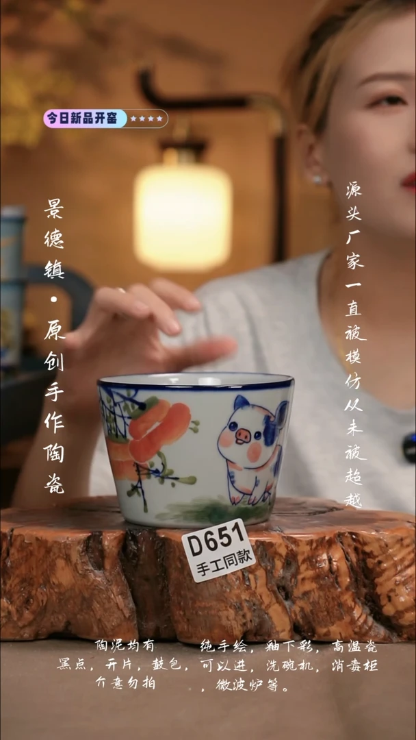 其他D651新十二器瓷器