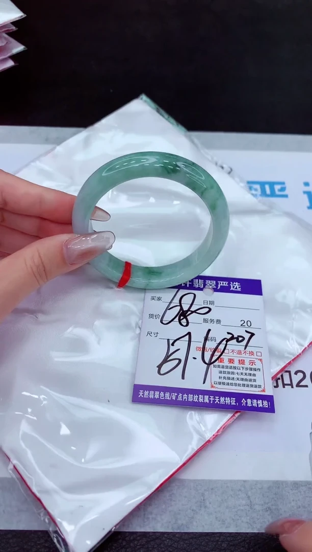 【闪购商品】翡翠手镯未镶嵌111111111111111111