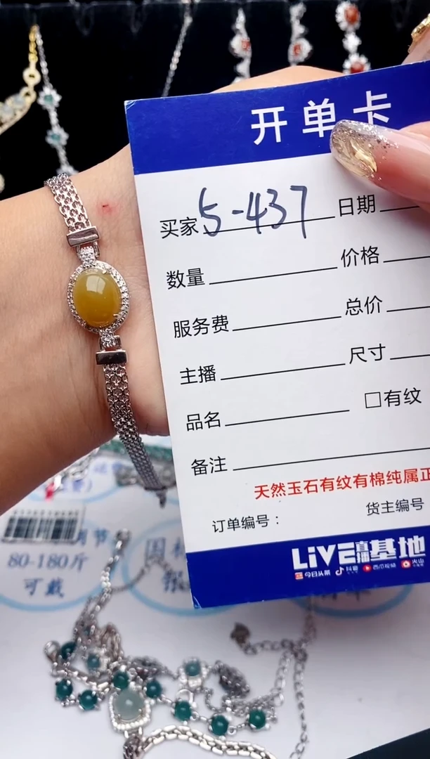 【闪购商品】翡翠戒指银S925镶嵌意林珠宝瑞红珠宝
