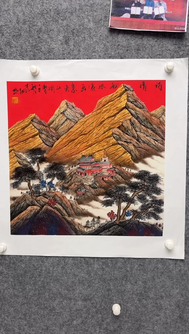 国画李纲-4平尺-国画作品