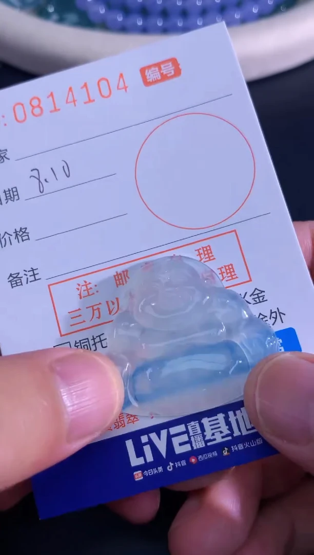 翡翠未镶嵌颈饰天然A货翡翠