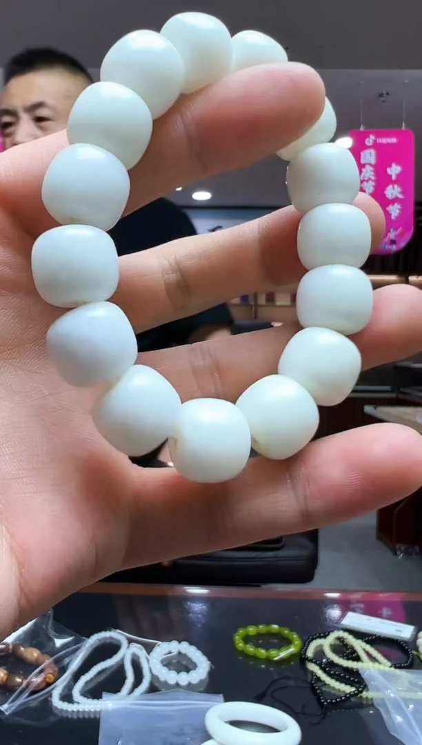 未镶嵌手链和田玉白老型-多样性发货其中发一