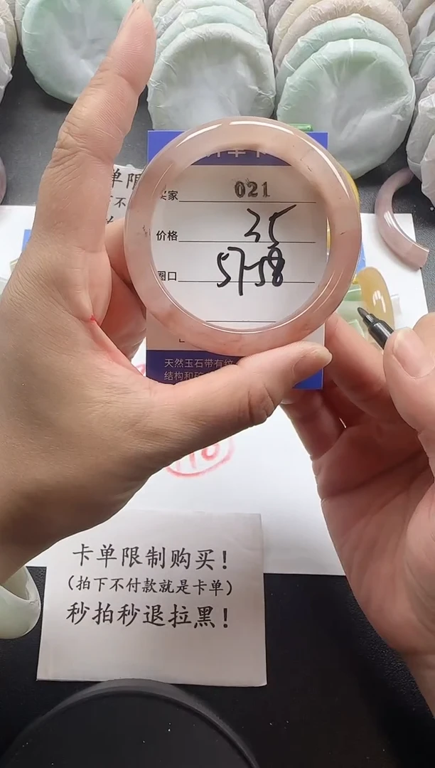 未镶嵌手镯石英质玉21