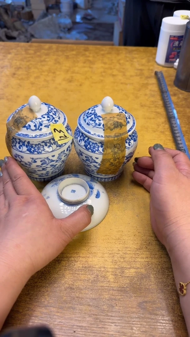 瓷器瓷器瑕疵瑕疵123俩刺碗