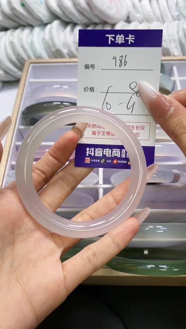 未镶嵌手镯玛瑙/玉髓986