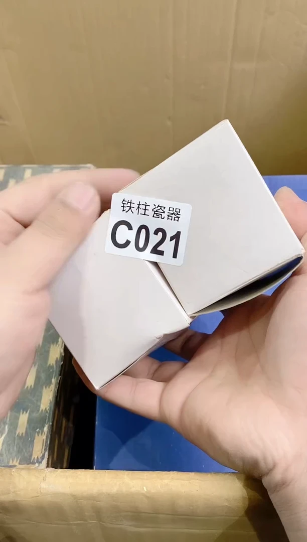 【闪购商品】瓷片021JINGJINGJING