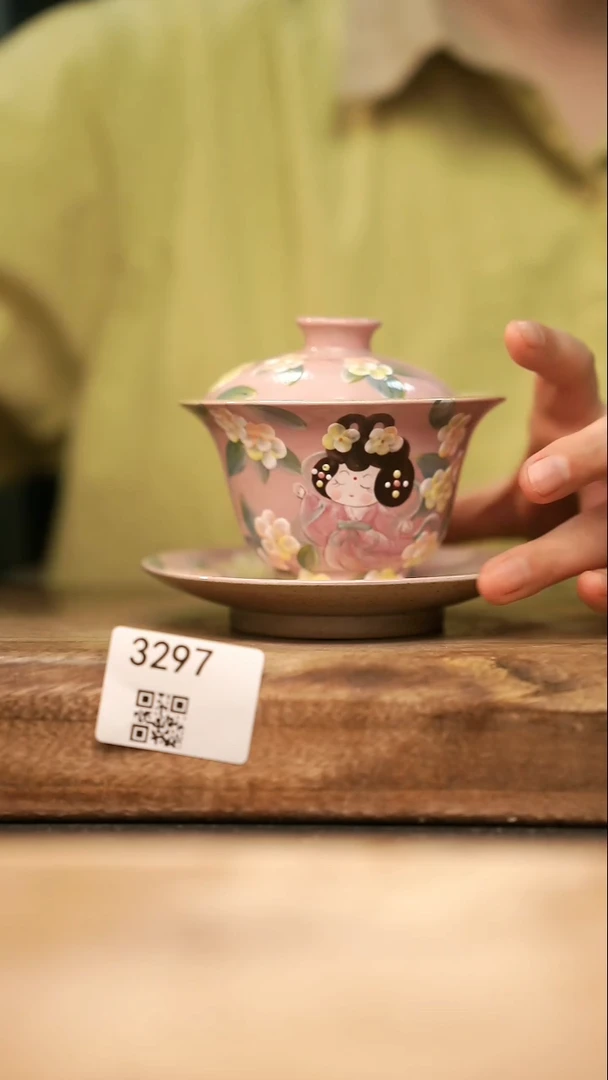 【落单孤品】福利/盖碗@@3297
