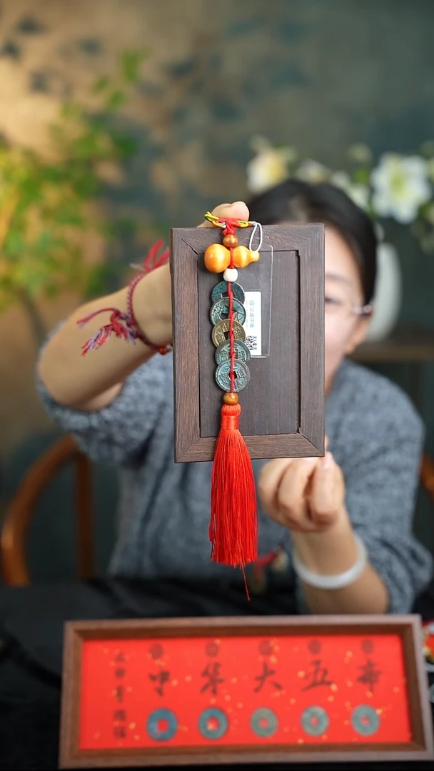 铜中-华-大-五帝-[挂饰]-真品