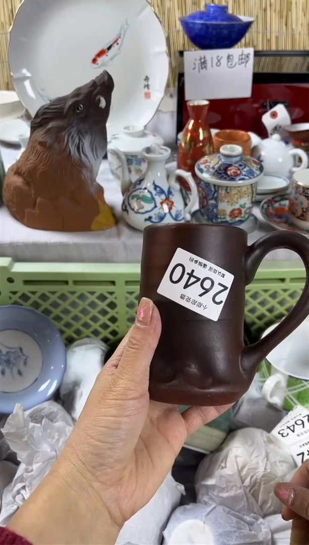 【闪购商品】碟             2640