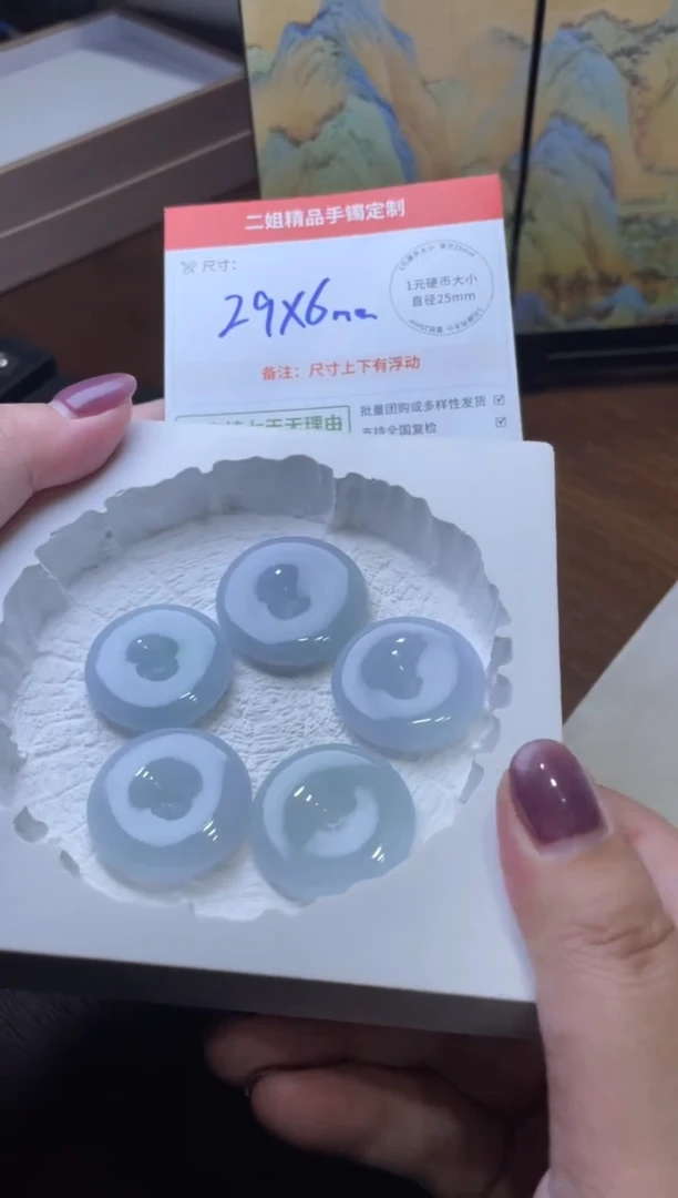 颈饰未镶嵌翡翠平安扣FL09配绳/多样性发其一CP
