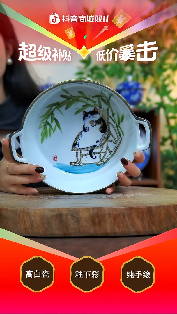 盘景德镇手工手绘陶瓷【食品级】