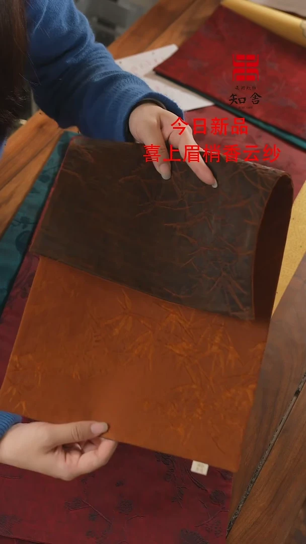 【闪购商品】25-48平安竹、、、、、、