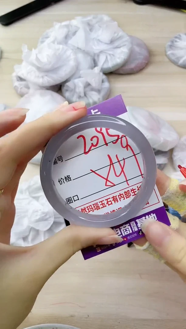 玛瑙/玉髓手镯未镶嵌2095