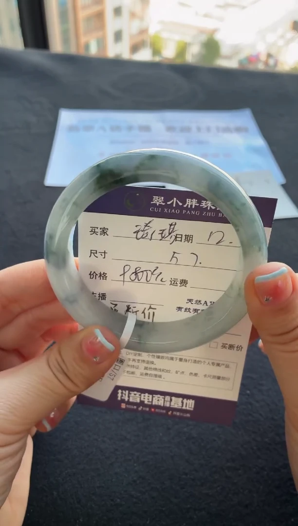 未镶嵌手镯翡翠琦*买断价XW23018087