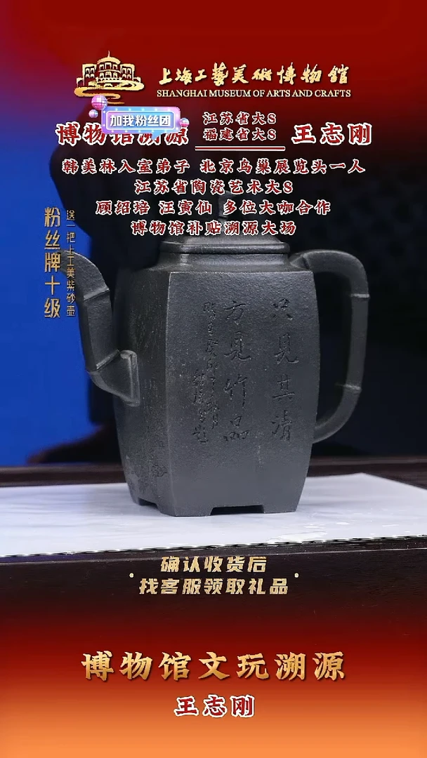茶壶紫砂紫砂壶27 景舟雪华绿泥 400cc