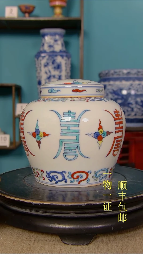 陶茶*一瓷器瓷器瓷器瓷器