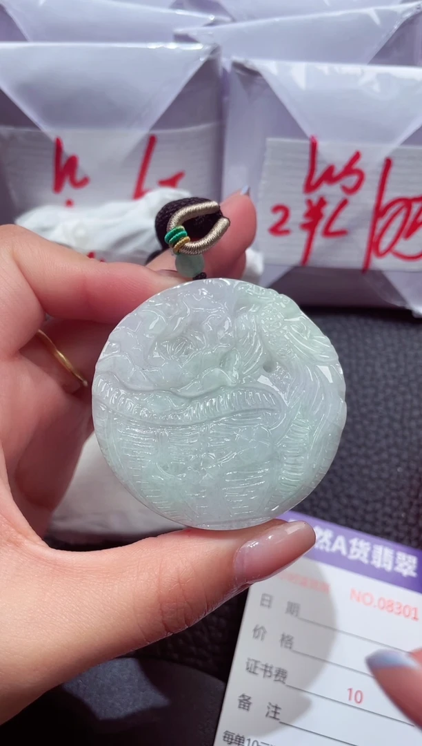 颈饰未镶嵌翡翠008