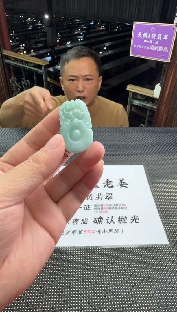 未镶嵌定制翡翠张*玲--013254