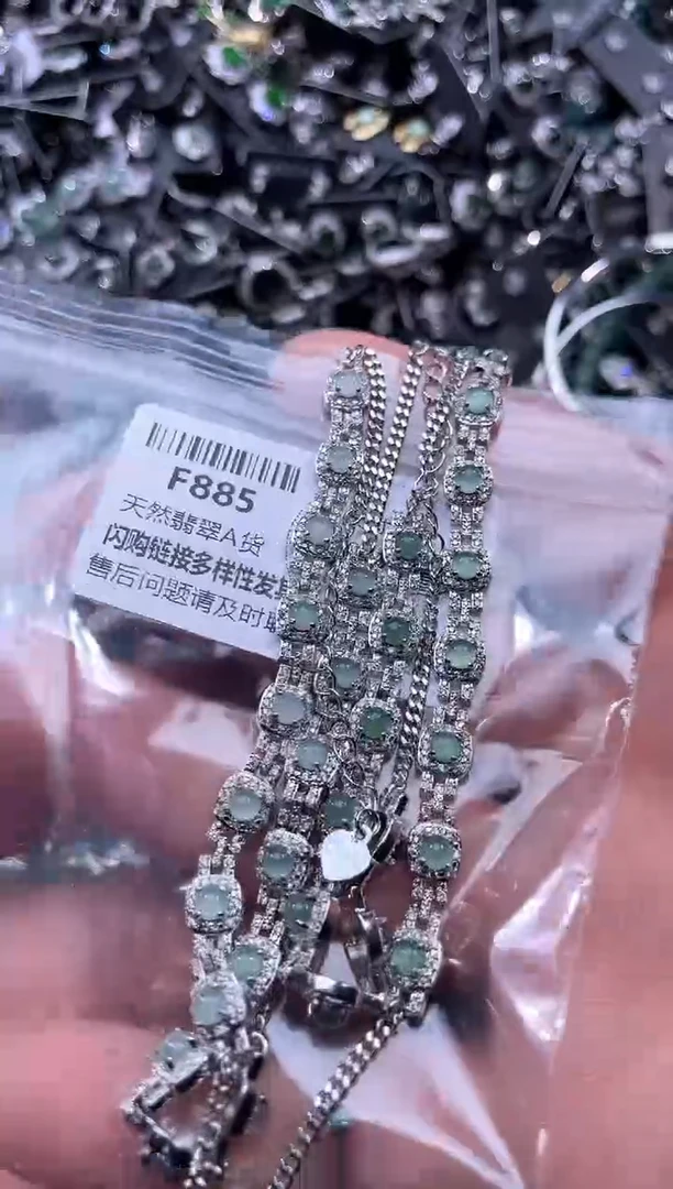 【闪购商品】翡翠未镶嵌颈饰F885手链 多样性发其一