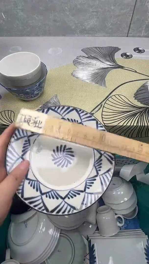 436回流瓷器，默认微瑕