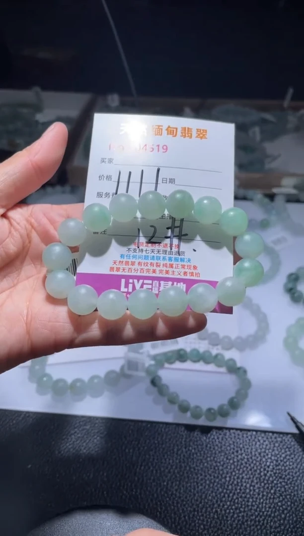 未镶嵌定制翡翠?****?翡翠手串