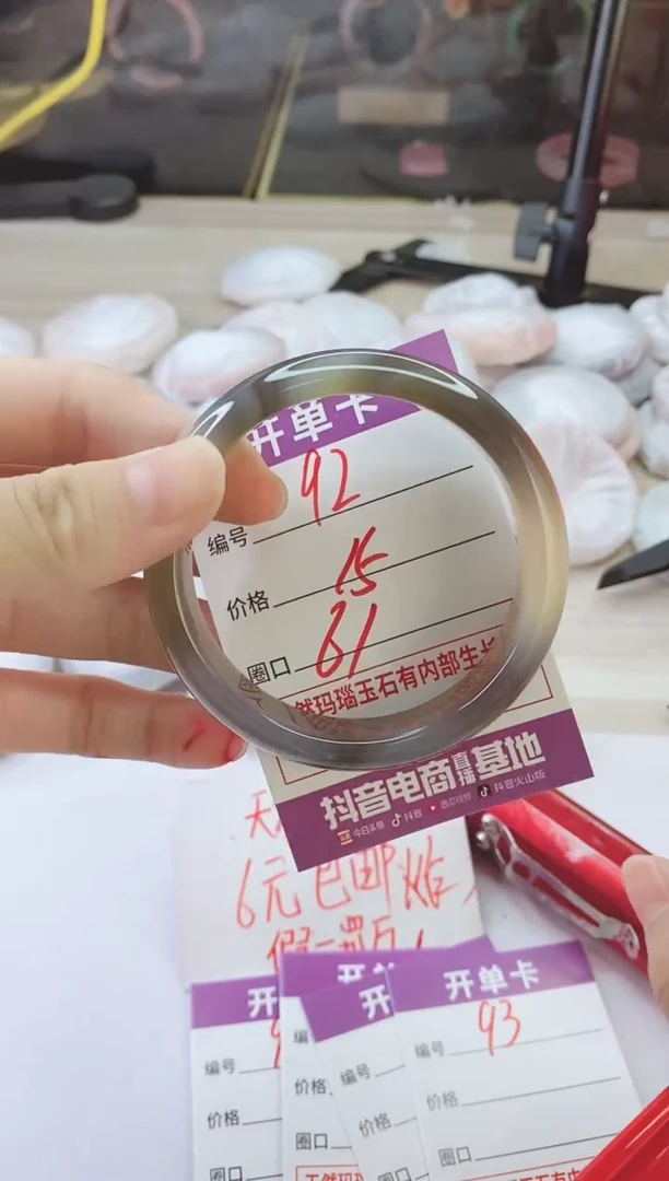 手镯玛瑙/玉髓未镶嵌92