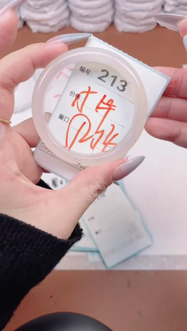 【闪购商品】玛瑙/玉髓手镯未镶嵌213