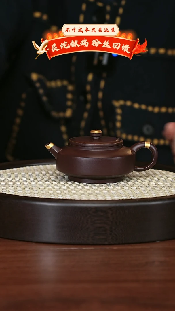 【闪购商品】紫砂茶壶宜兴紫砂壶h8128