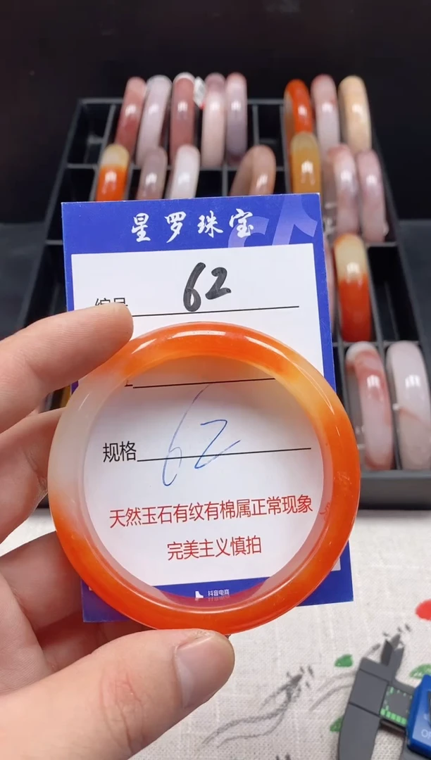 未镶嵌手镯石英质玉62