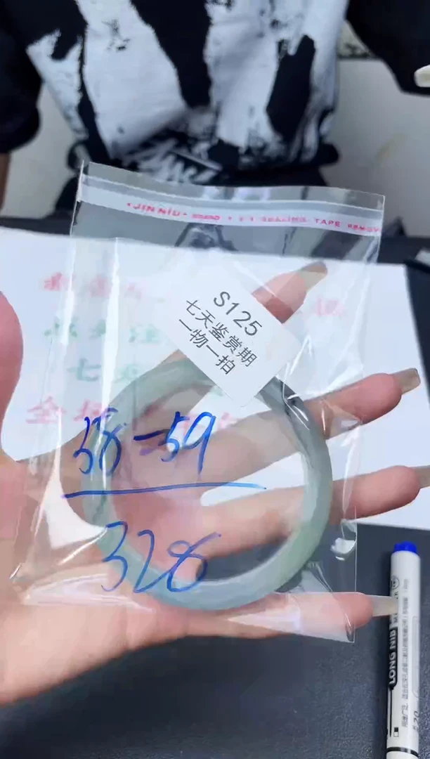 非金属无S125以直播间实物为准