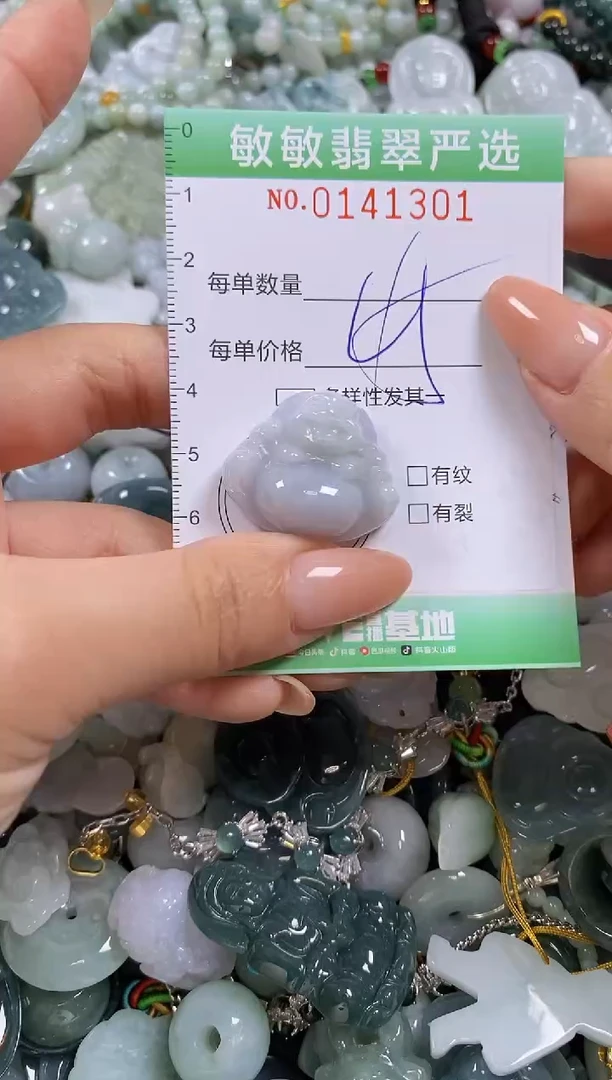 【闪购商品】翡翠未镶嵌颈饰闪购0141301