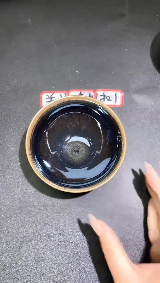 茶盏362
