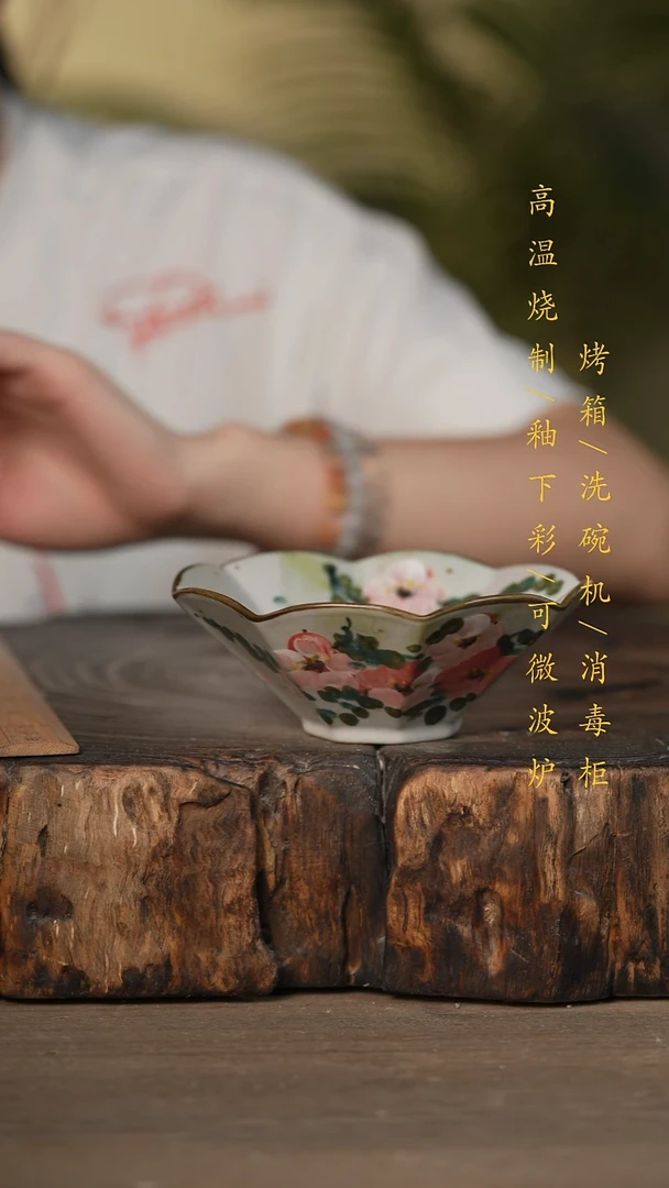 瓷片景德镇高温釉下彩可微波烤箱洗碗机