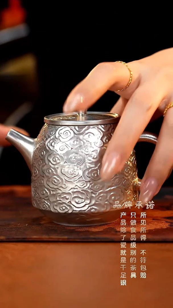 祥云壶................