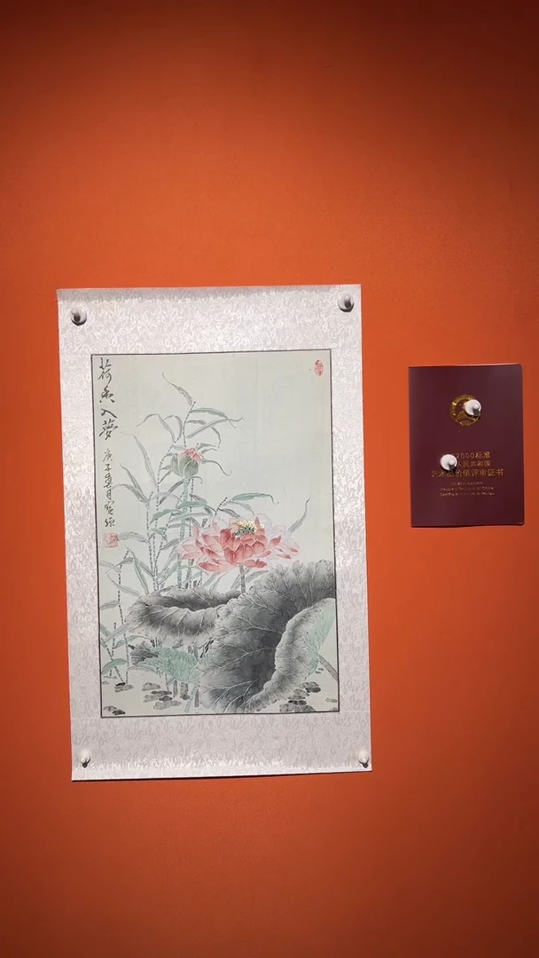 国画王保強老師手绘作品